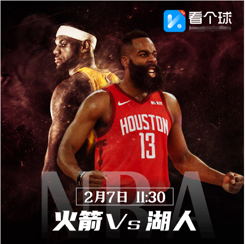 NBA名人赛星光熠熠的荣耀殿堂名单揭晓