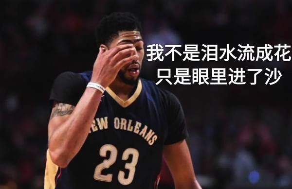 NBA鹈鹕队，篮球天空中的璀璨新星