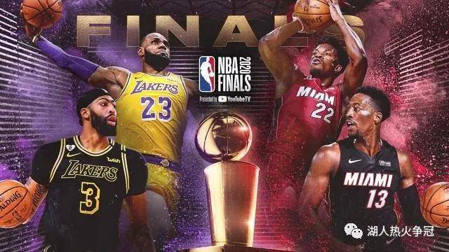 NBA湖人VS热火，热血对决，荣耀之战之夜