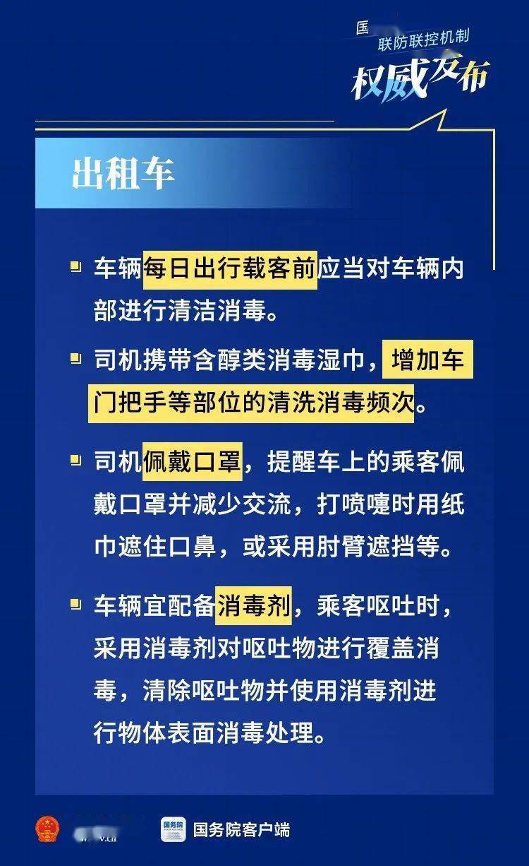 广安疫情最新概况与应对策略综述