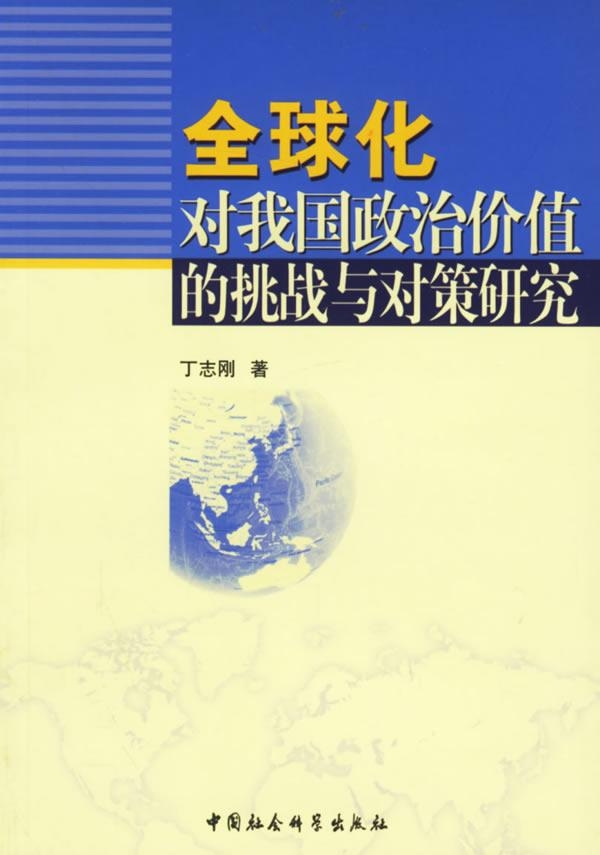 全球火灾最新动态，挑战与应对策略