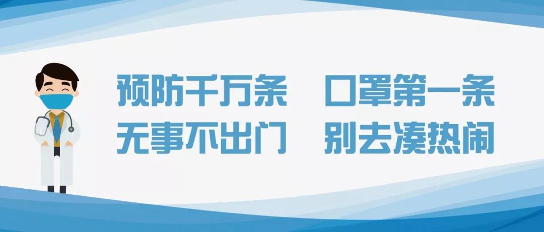 昆山疫情最新动态，坚决打赢疫情防控阻击战