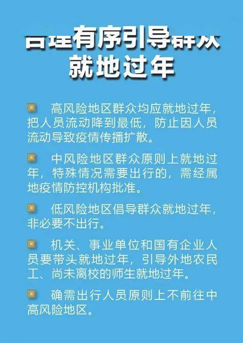 辛集疫情下的肺炎挑战与应对策略