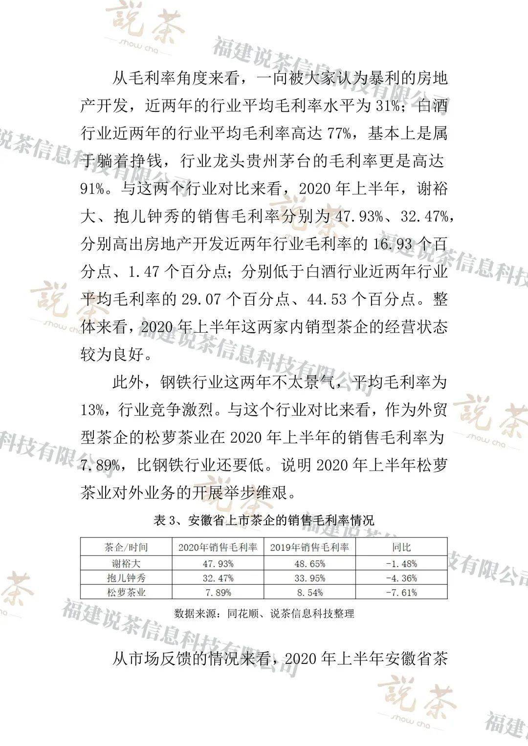 蚌埠最新疫情状况解析