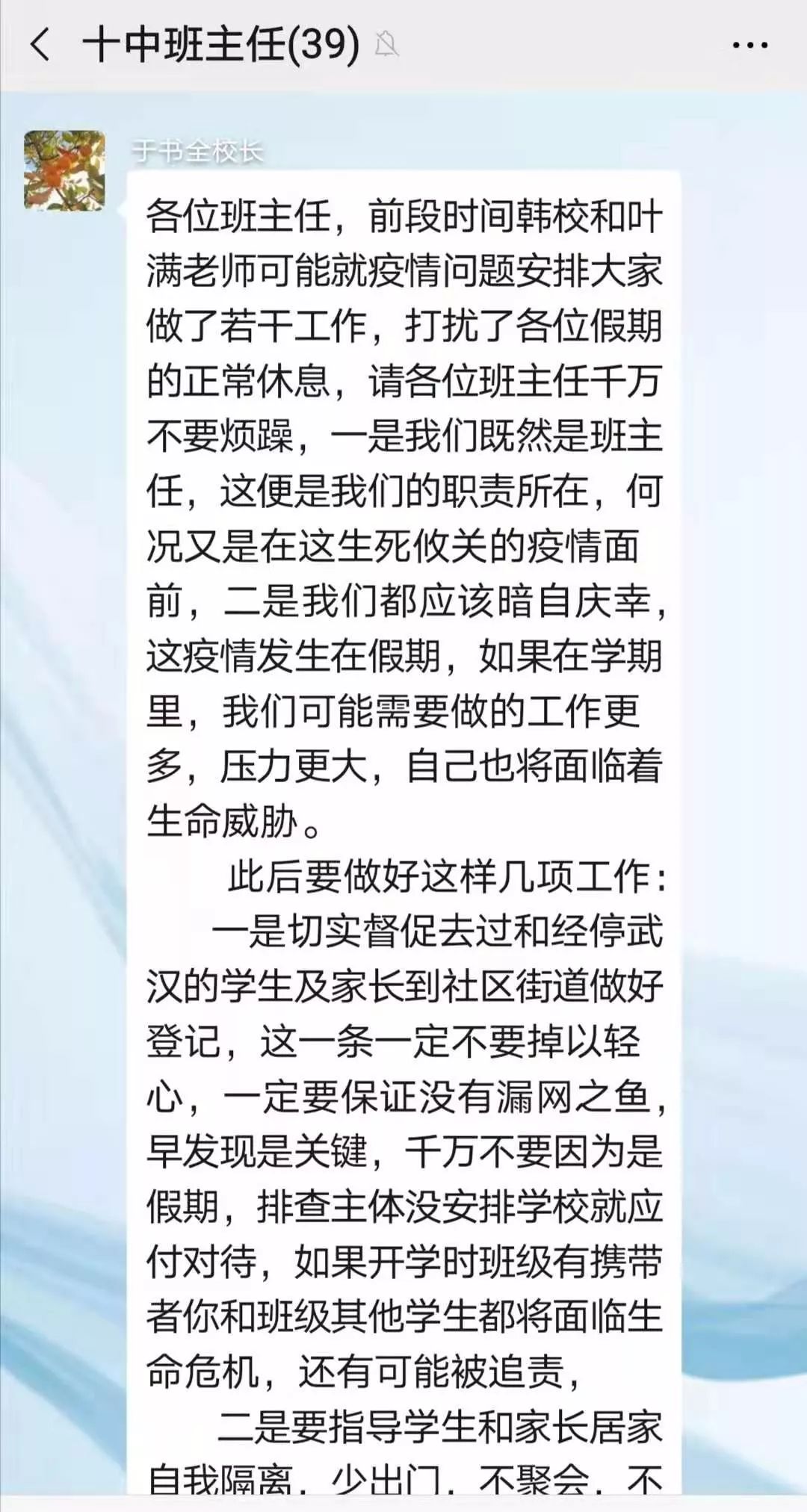 雅安疫情最新动态，坚定信心，携手共克时艰