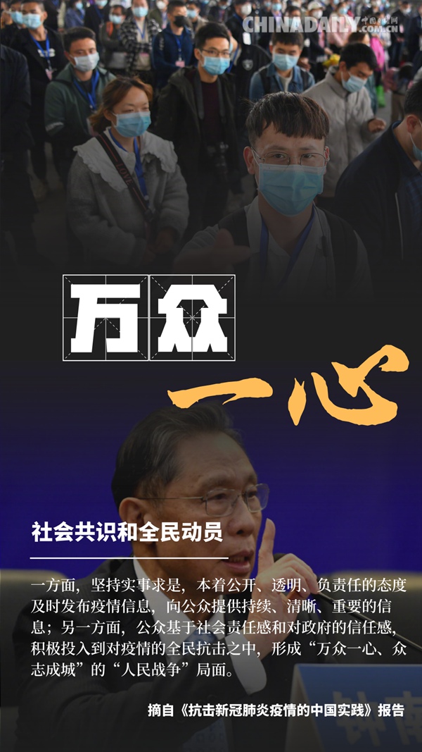 全球新冠病毒疫情最新进展与挑战，抗击之路持续播报