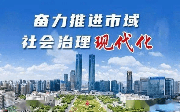 哈市新规塑造现代化城市新篇章