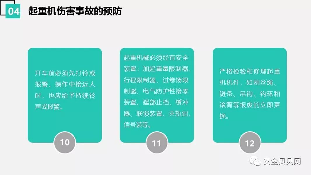 滴滴最新扣分制度详解，影响、原因与应对策略