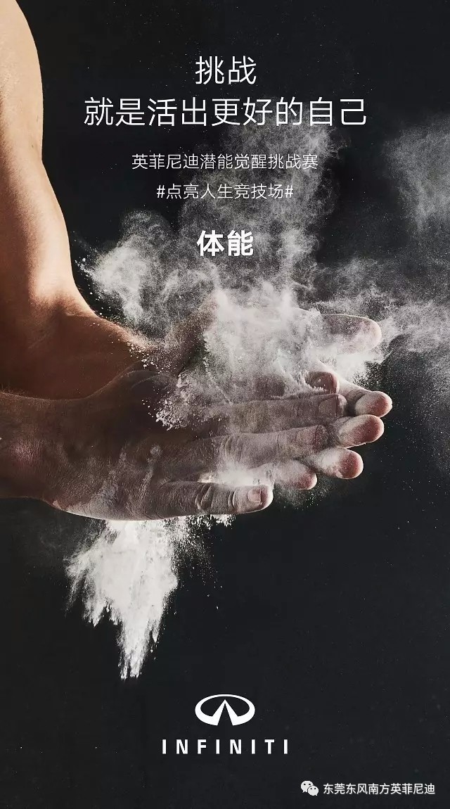 最新励志动画，激发潜能，燃烧激情的力量之源