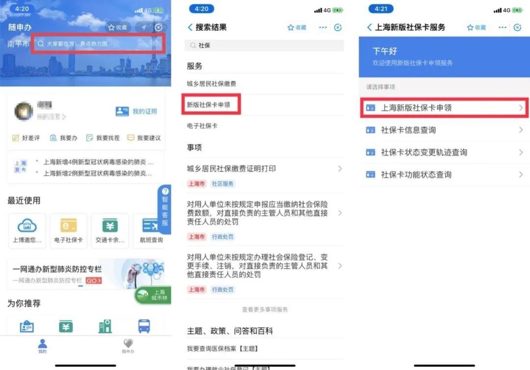 小布智能搜索，探索信息时代的全新搜索体验