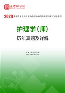 护理领域最新进展与挑战综述探索新领域护理挑战