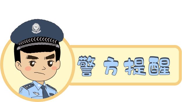 警惕黑网口子，犯罪风险揭秘与防范策略