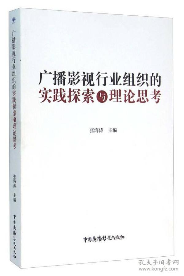 探索最新理论片子，启示与洞见