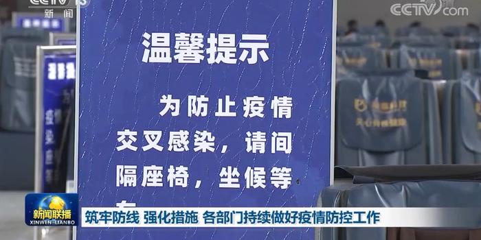 海口最新防疫措施与策略，筑牢疫情防控防线全面升级防疫措施