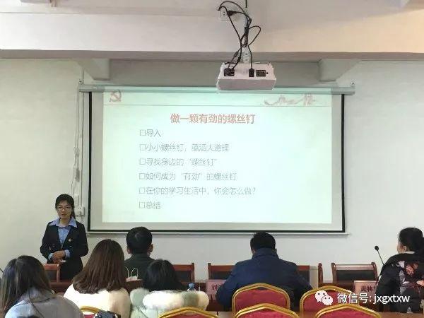 探索自我成长之路，共筑未来团课心得分享