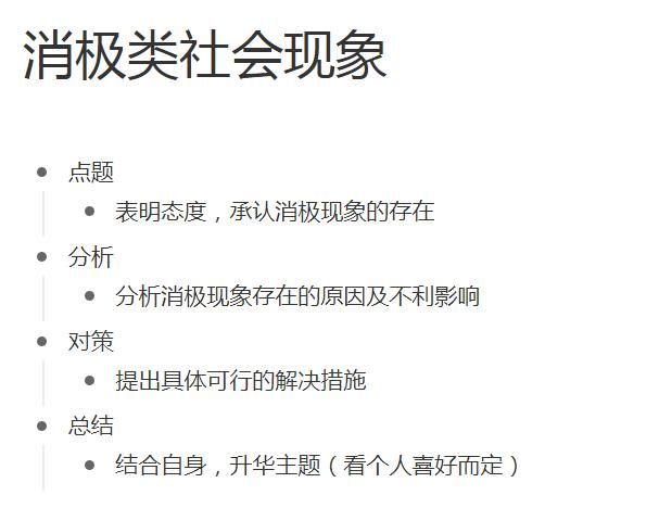 社会热点最新评述，深度解读社会现象