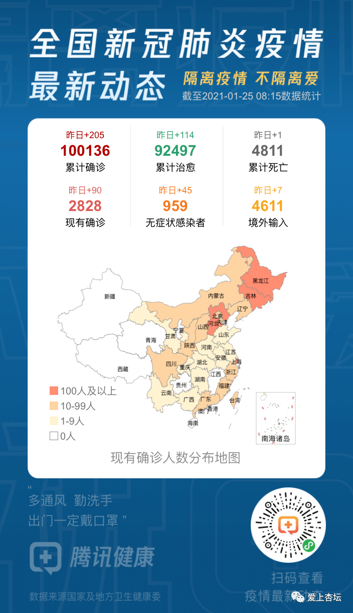 余姚市肺炎疫情最新动态及应对策略