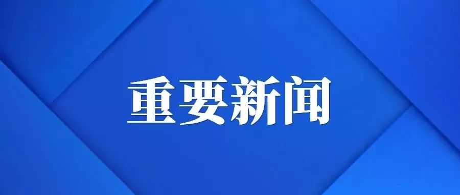 2025年1月2日 第55页