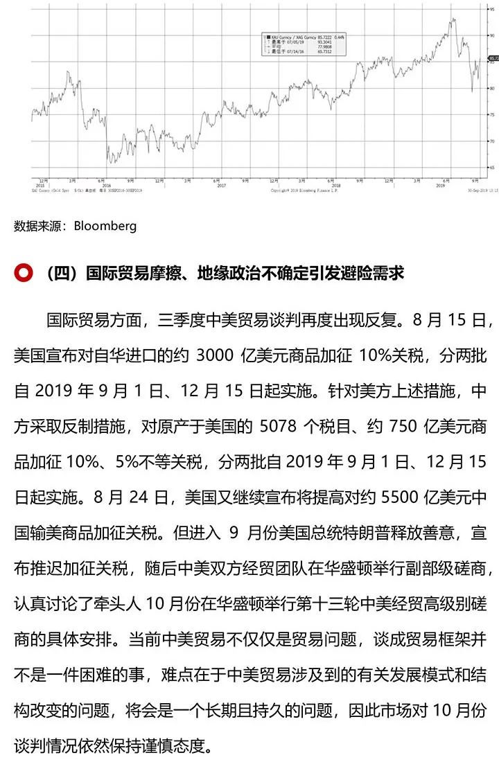 原油指数最新动态，市场走势、影响因素与前景展望分析