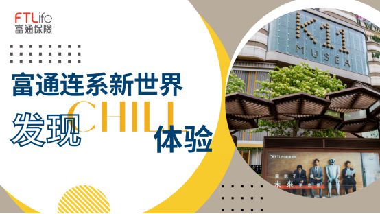 香港最新福利措施，打造优质社会保障环境