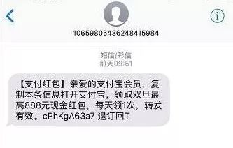 短信轰炸再起，犯罪行为的警示与防范策略