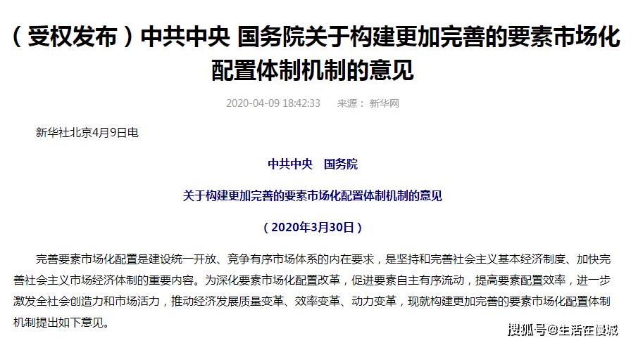 黄梅最新通告，引领未来发展的重大信号启示