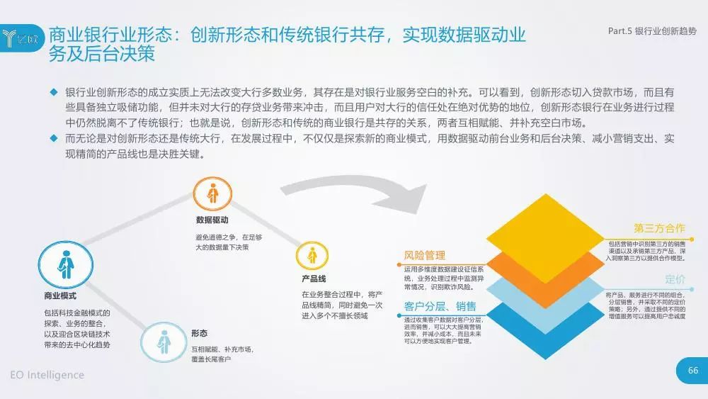 湖南活力四溢的发展步伐最新报道