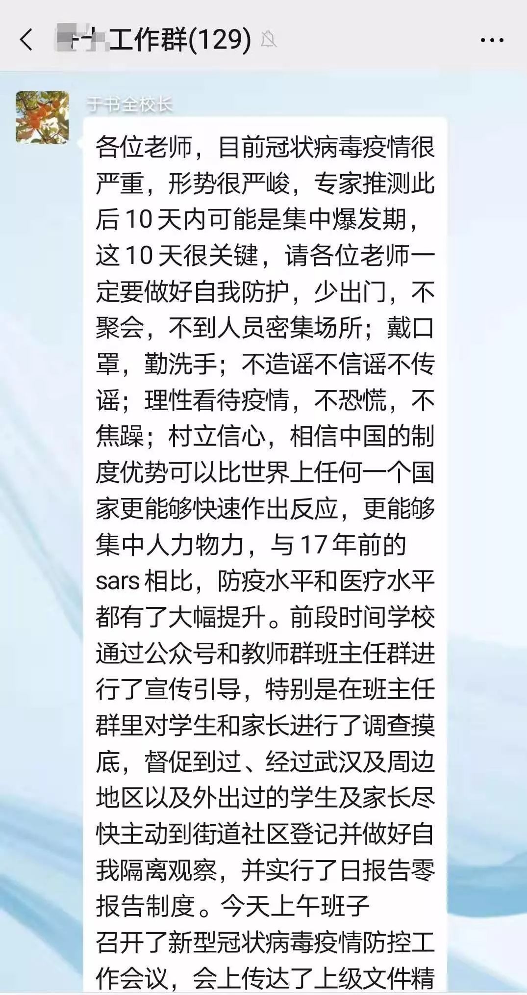 汝城最新疫情，坚定信心，共同抗击疫情难关