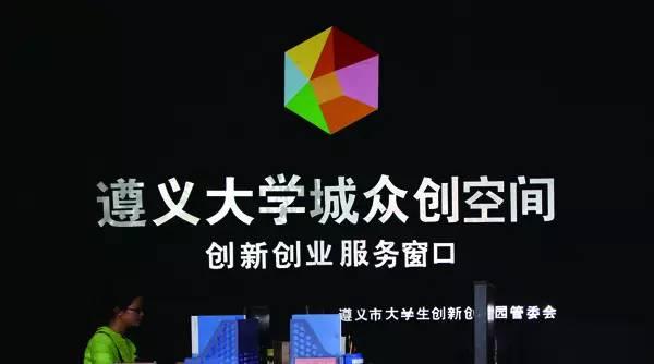 贵州推动高质量发展，打造西部大开发新引擎的最新通告