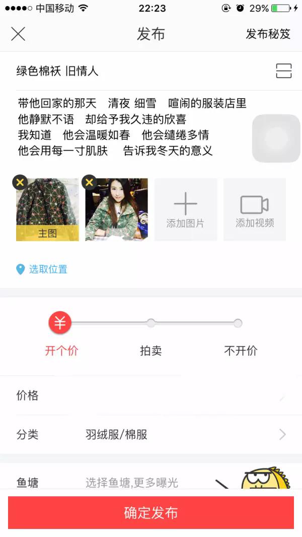 网络时代下的个性狂欢与文化反思，最新变态昵称探究