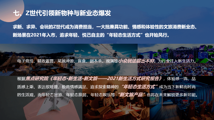 河北限产政策，挑战与机遇并存