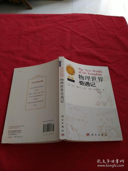 围城最新译本，现代文学经典新解读视角