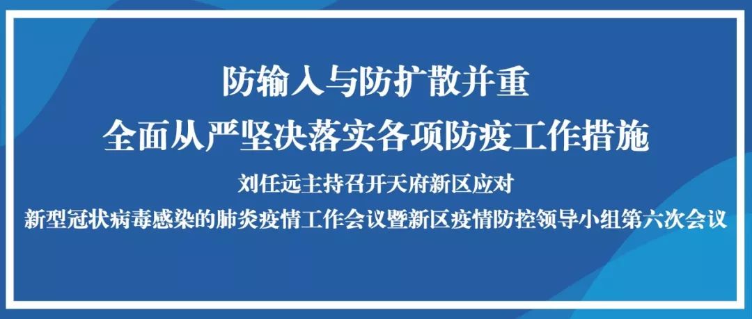 大连疫情最新动态，城市应对与挑战