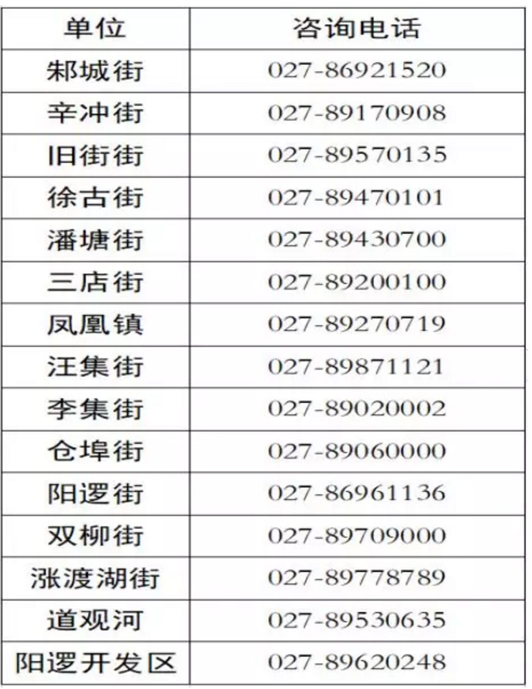 2025年1月5日 第55页