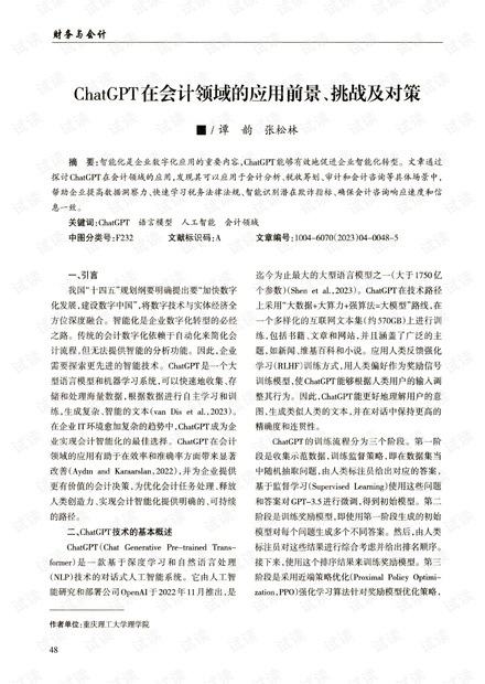 印尼疫情最新挑战，应对策略与案例分析