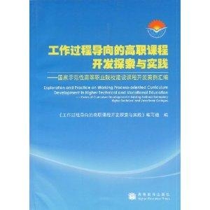 2025年1月6日 第58页