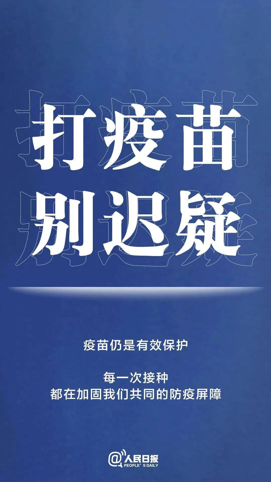 2025年1月6日 第56页