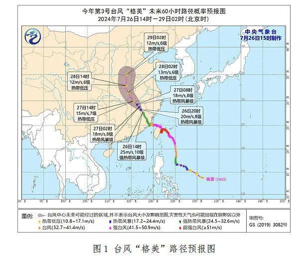 莒南最新疫情概况