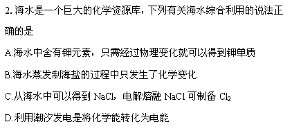 最新出纳考题分析与展望解析