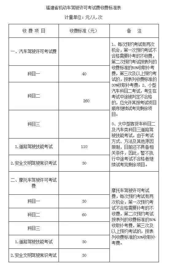 2025年1月6日 第10页