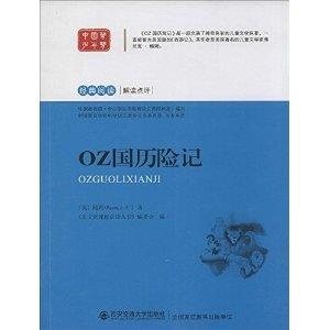 2025年1月6日 第3页