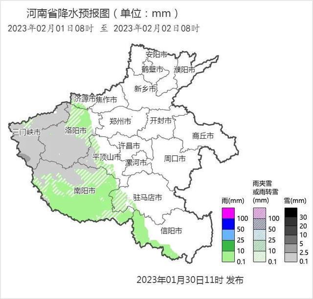 各省雨雪最新动态简报