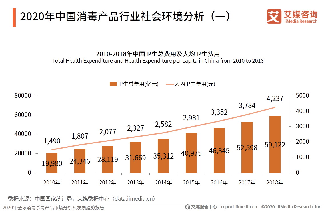 2025年1月7日 第12页