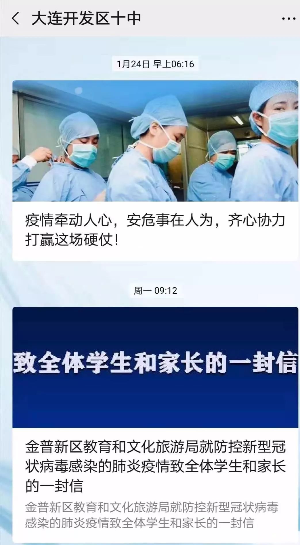 固安疫情最新动态，坚定信心，共克时艰