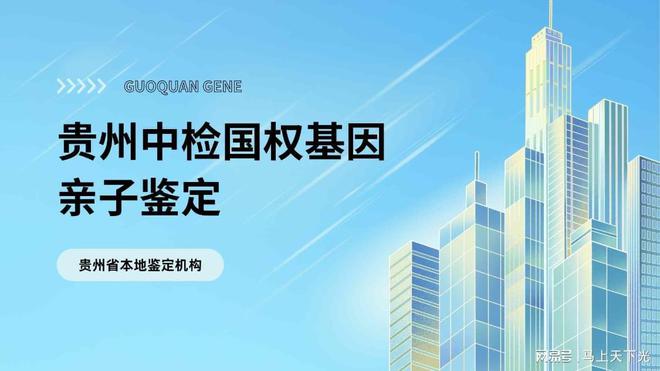 最新亲子鉴定技术，重塑家庭信任与和谐的关键桥梁