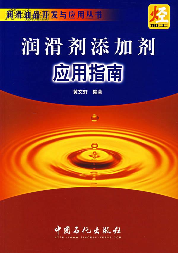 最新汽油调和技术的探索与实践，应用与前景分析