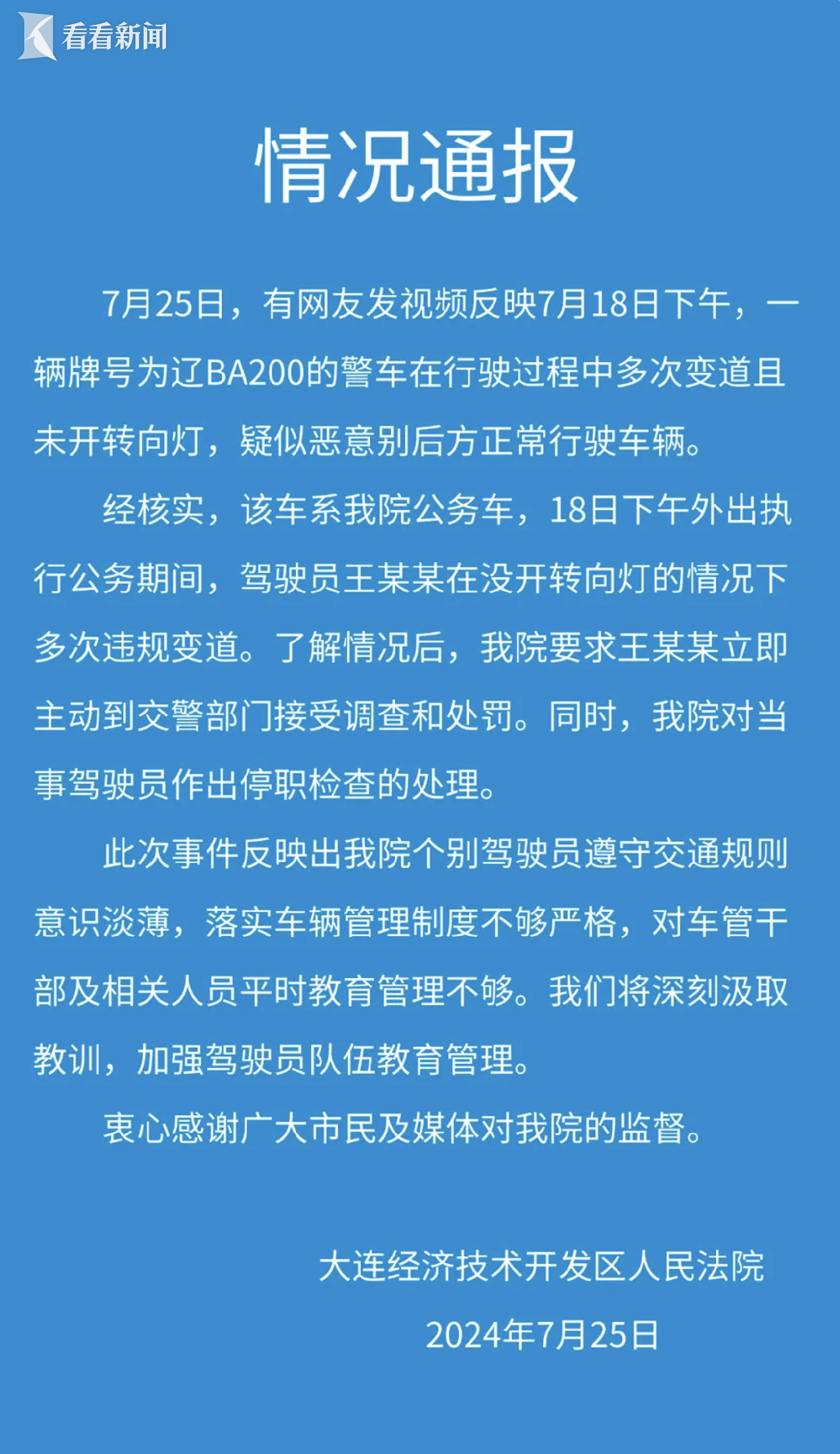 兴宁最新命案，深度剖析与反思背后的社会问题