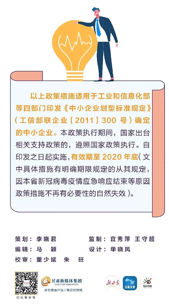 甘肃肺炎最新动态，挑战与应对策略