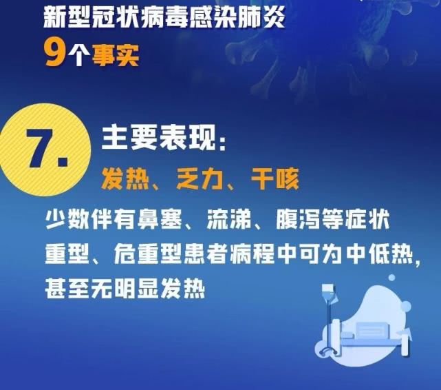 最新诊治方案重塑医疗健康领域新篇章，重塑医疗未来之道