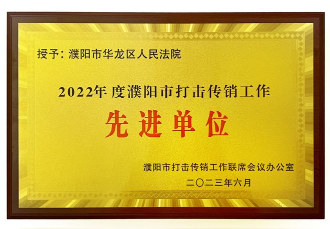 全国最新禁令，重塑社会秩序，共建和谐稳定社会